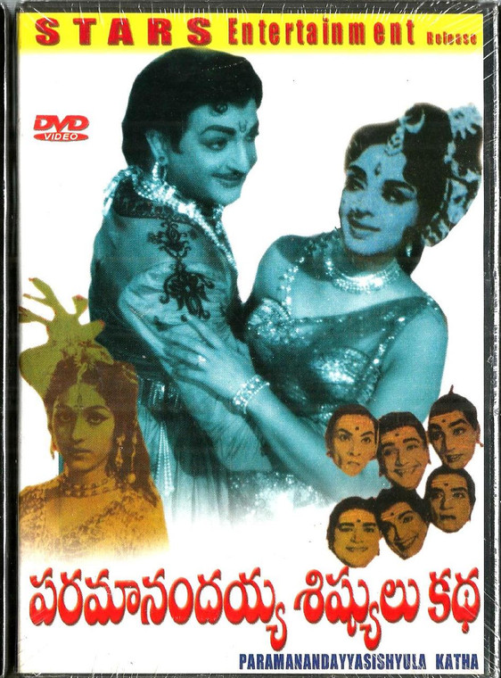 Paramanandayya Sishyula Katha / Telugu