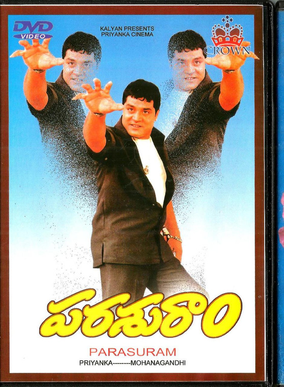 Parasuram / Telugu