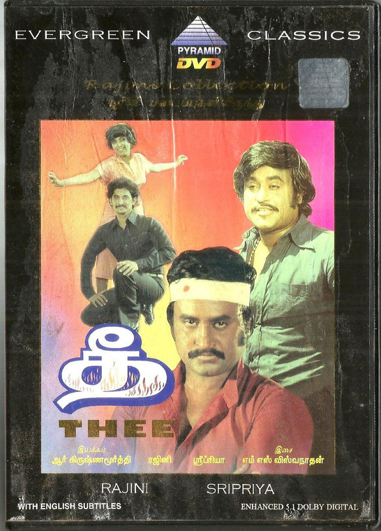 Thee / Tamil / Pyramid