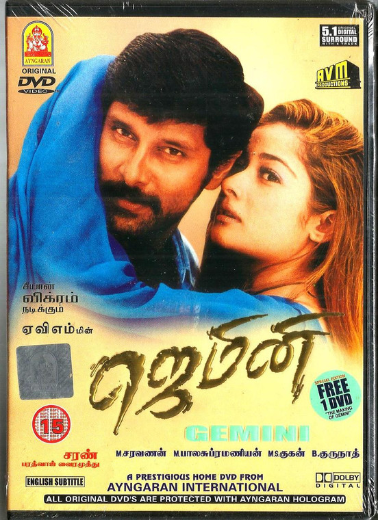 Gemini / Tamil / Made In UK