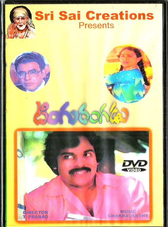 Tingu Ranhadu / Telugu 