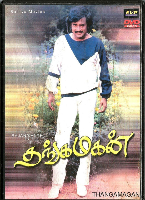 Thangamagan / Tamil / EVP