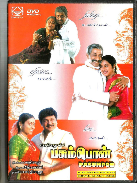 Pasumpon / Tamil