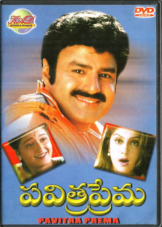Pavitra Prema / Telugu 