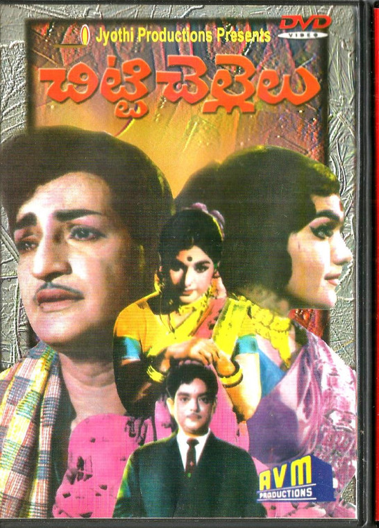 Chitti Chellalu / Telugu 