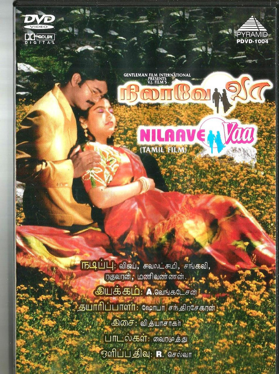 Nilaave Vaa / Tamil / Pyramid 