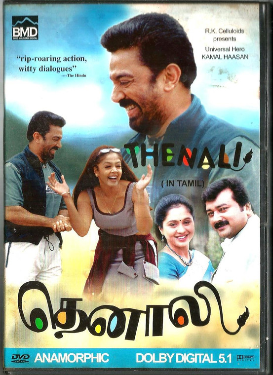 Thenali / Tamil / Made IN USA