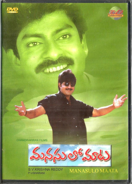 Manasulo Maata / Telugu