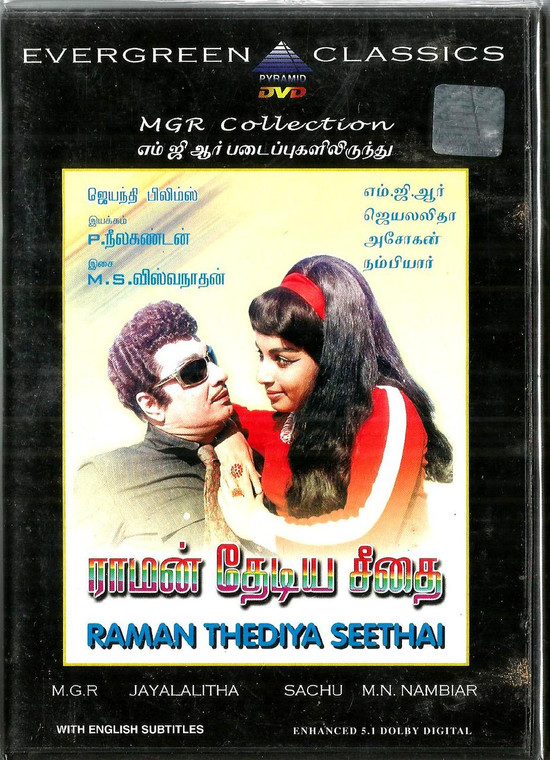 Raman Thediya Seethai / Tamil / Pyramid 