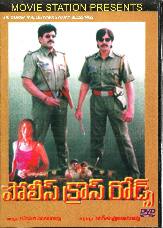 Police Cross Roads / telugu
