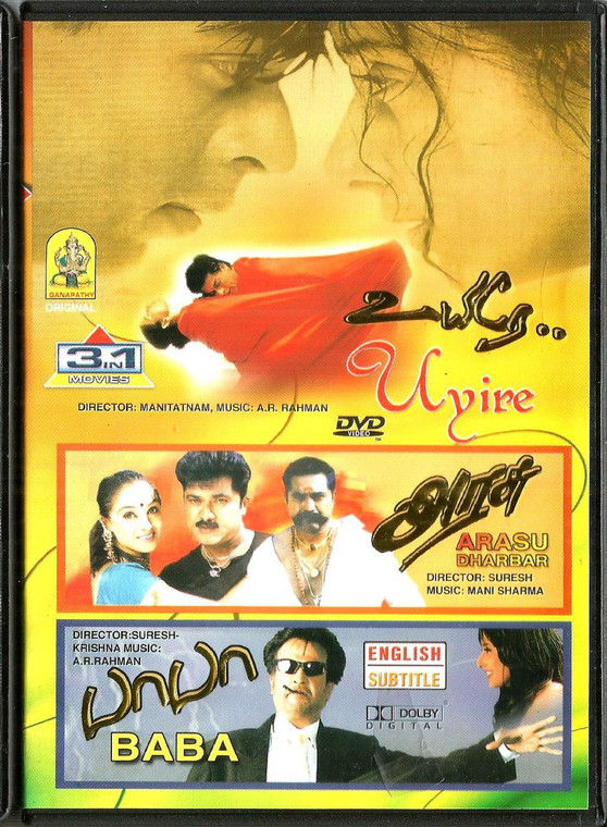 Uyire / Arasu Dharbar / Baba / 3 IN 1 /  Tamil / USA