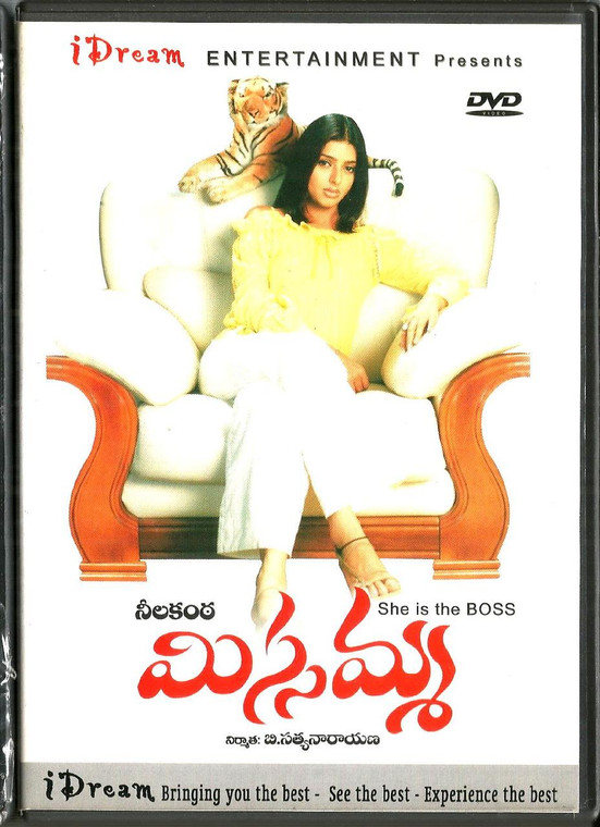 Missamma / Telugu