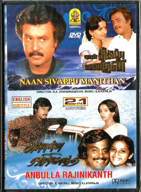 Naan Sivappu Manithan / Anbulla Rajinikanth / 2 IN 1 / Tamil / USA