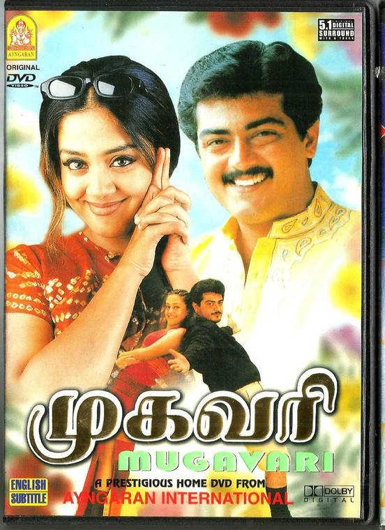 Mugavari / Tamil / UK
