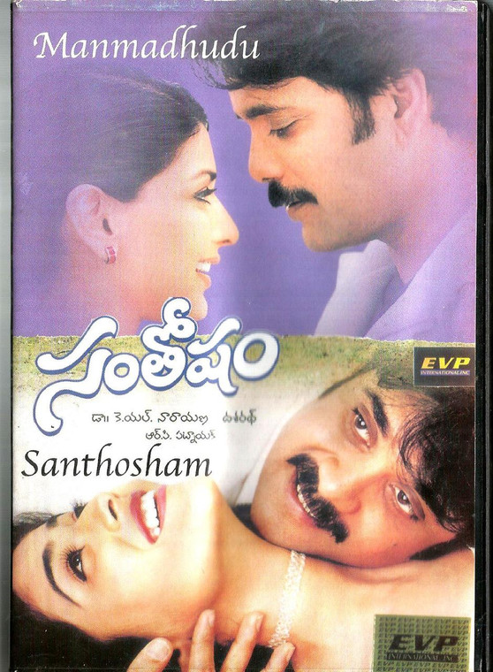 Manmadhudu / Santhosham / 2 IN 1 / Tamil