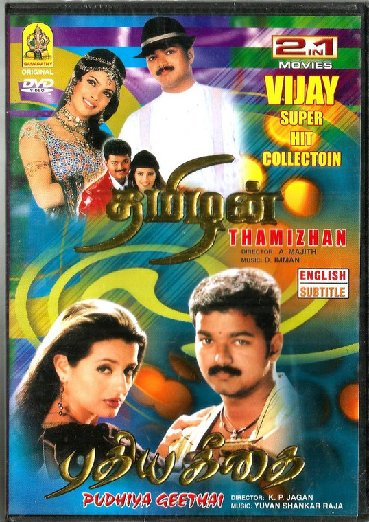 Thamizhan / Pudhiya Geethai / Tamil / 2 IN 1 / USA