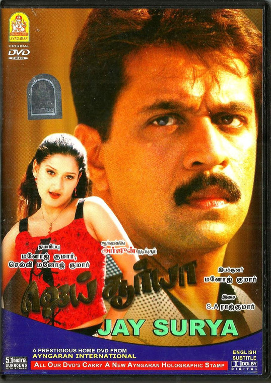 Jay Surya / TAMIL /  UK