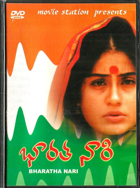 Bharatha Nari / Telugu