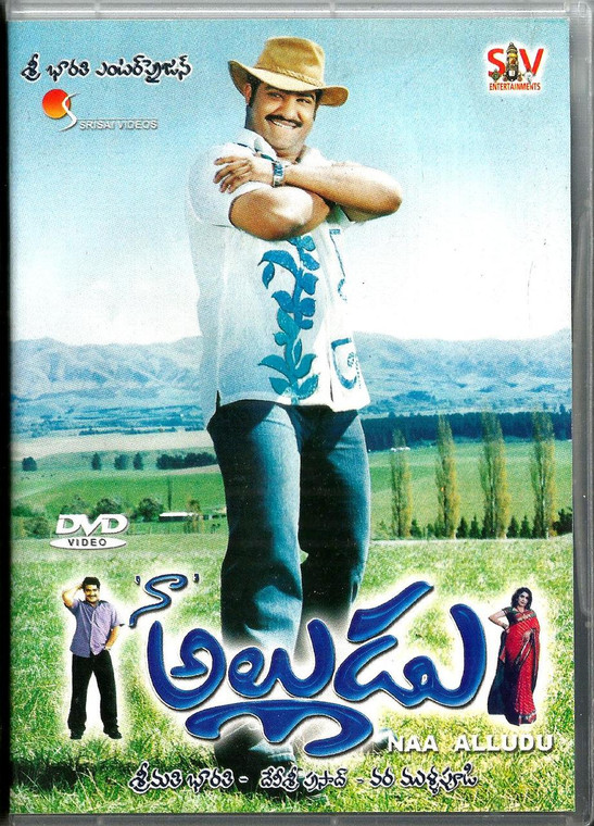 Naa Alludu / Telugu 