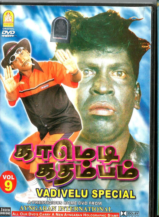 Vadivelu Special / Vol 9 / Tamil / UK