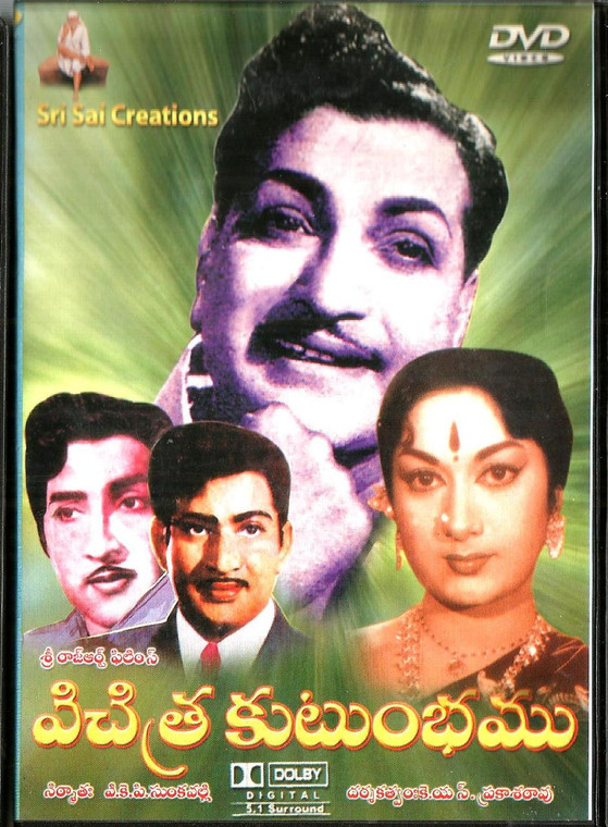 Vichitra Kutumbam / Telugu