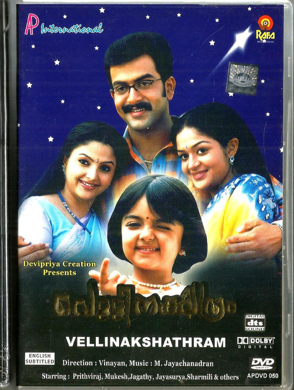 Vellinakshathram / Malayalam 