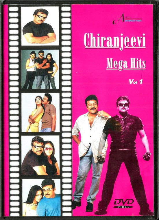 Chiranjeevi Mega Hits Vol 1 / Telugu / Songs