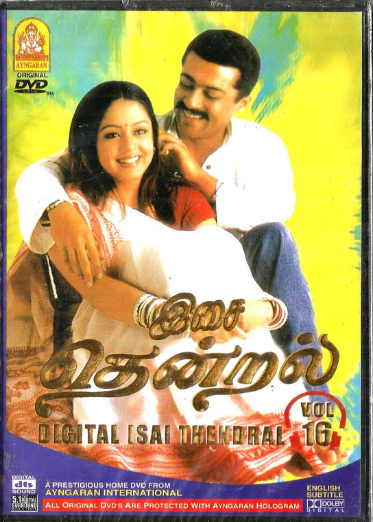Digital Isai Thendral Vol 16