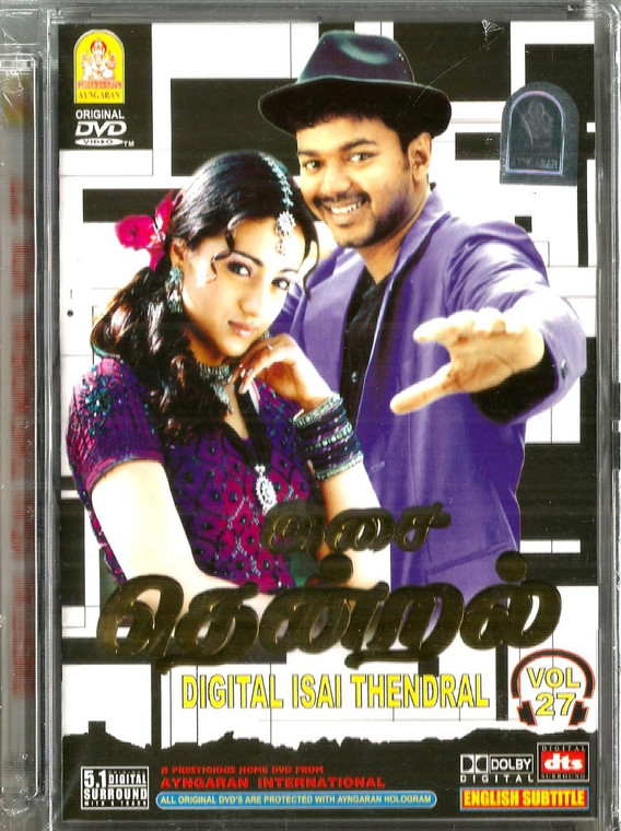 Digital Isai Thendral Vol  27
