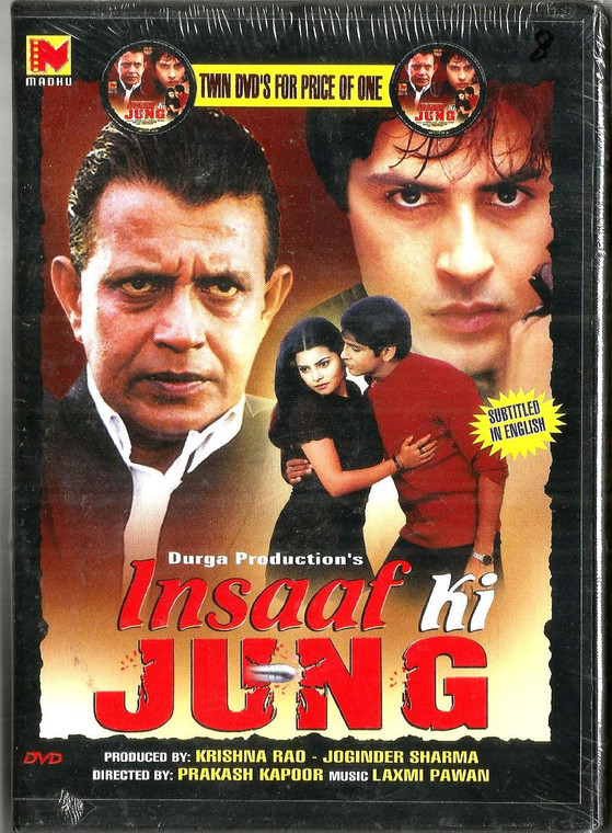 Insaaf Ki Jung / Madhu