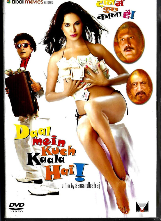 Daal Mein Kuch Kaala Hai 