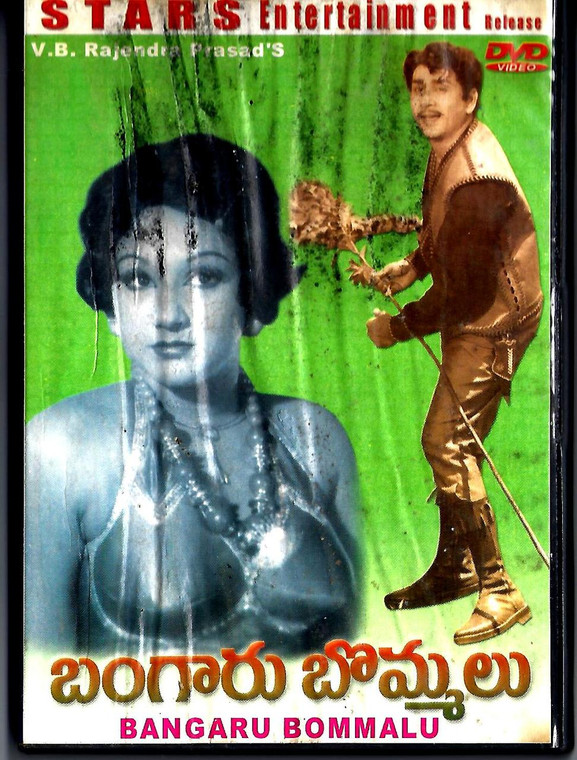 Bangaru Bommalu / Telugu