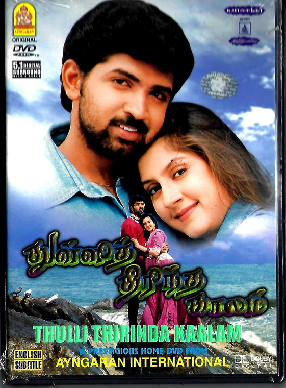 Thulli Thirinda Kaalam / Tamil / UK