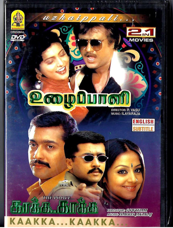 Uzhaippali / Kaakka Kaakaa / 2 In 1 / USA