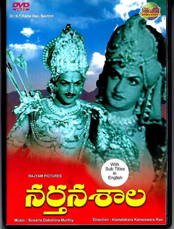 Narthanasala / Telugu