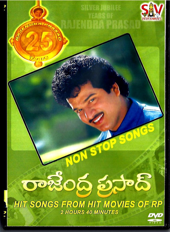 Non Stop Songs By Rajendra Prasad 