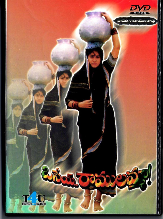 Osey Ramulamma / Telugu