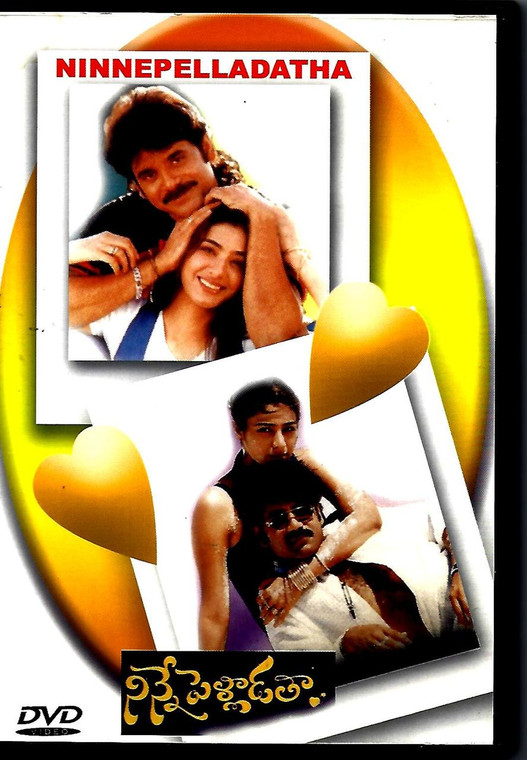 Ninnepelladatha / Telugu