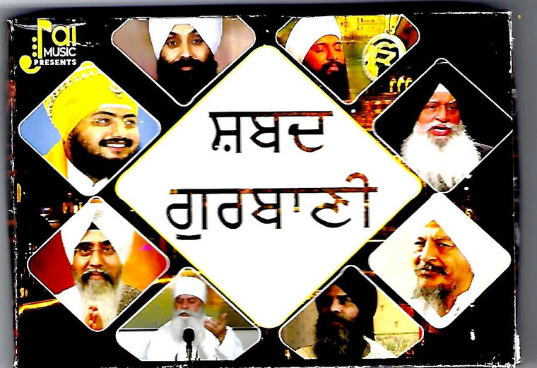 Music Card SHABAD GURBANI ( Tracks 1000+ )