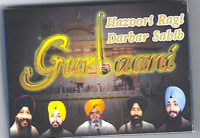 Music Card Hazoori Ragi Dsarbar Sahib Gurbani ( 500+ Tracks)