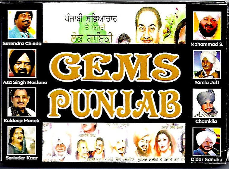 Music Card Gems Of Punjab (1000+) Songs 