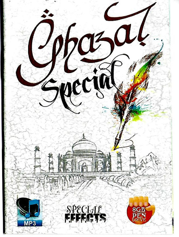 Musaic Card Ghazal Special (usb)