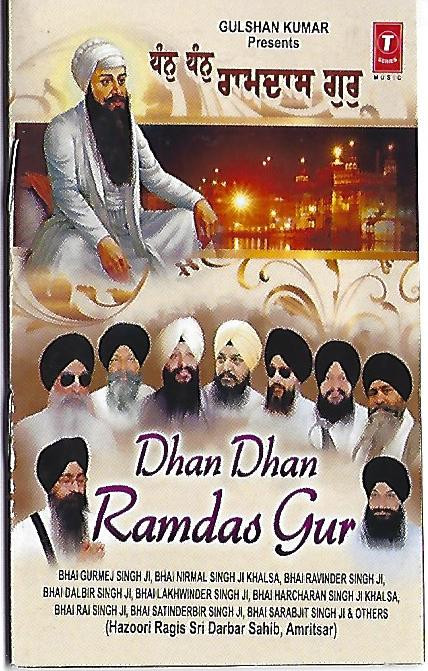 Music Card Dhan Dhan Ramdas Gur ( 150 Tranks)