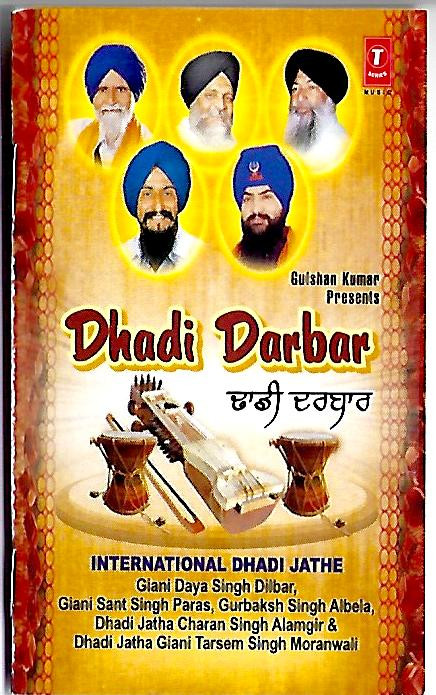 Music Card Dhadi Darbar  (USB)