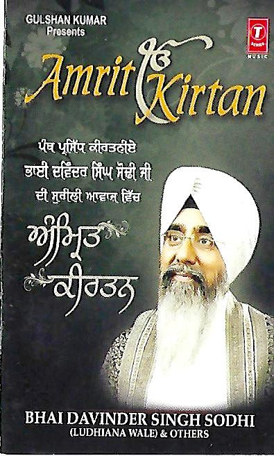 MusicCard Amrit Kirtan Bhai Davinder Singh Sodhi (USB)