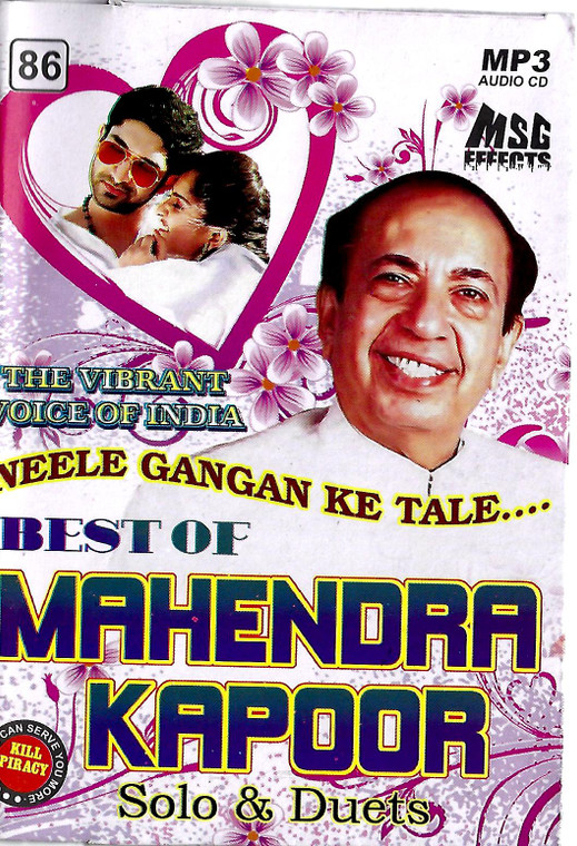 Best of  Mahendra Kapoor MP3
