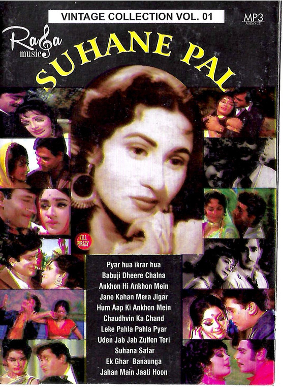 Suhane Pal Vol 1 MP3