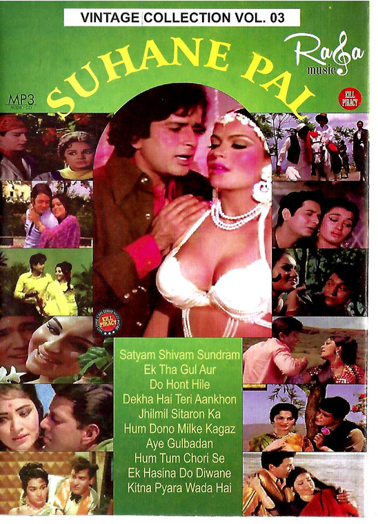 Suhane Pal Vol 3 MP3