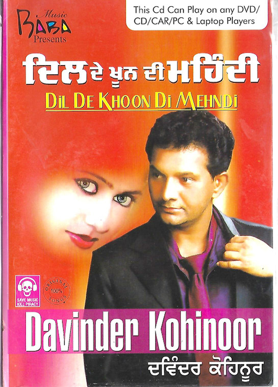Davinder Kohinoor Dil De Khoon Di Mehndi MP3