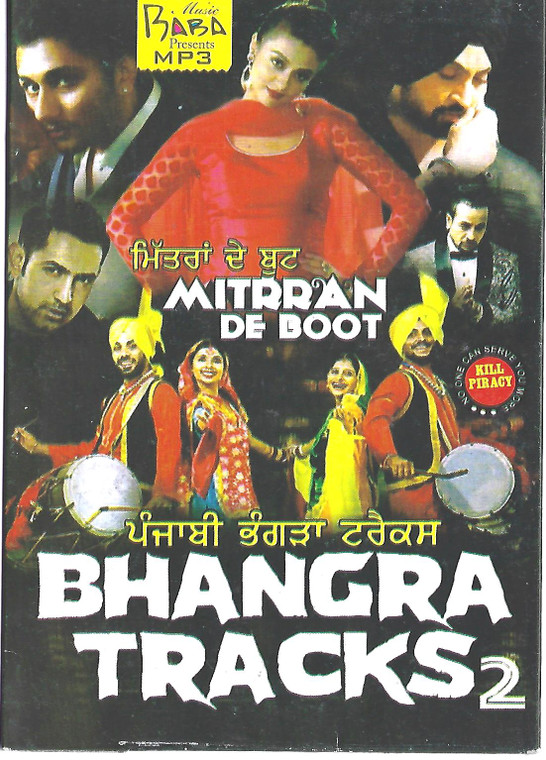 Bhangra Tracks 2 Mitrran De Boot MP3